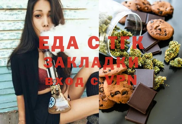 COCAINE Вязьма